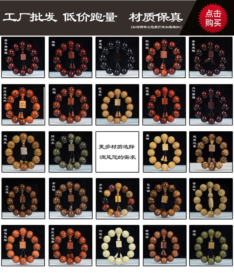 Live Streaming Supply of Papuan Milkwood Buddha Beads, Cultural Jewelry Bracelets, 108 Prayer Beads, Unisex Bracelets