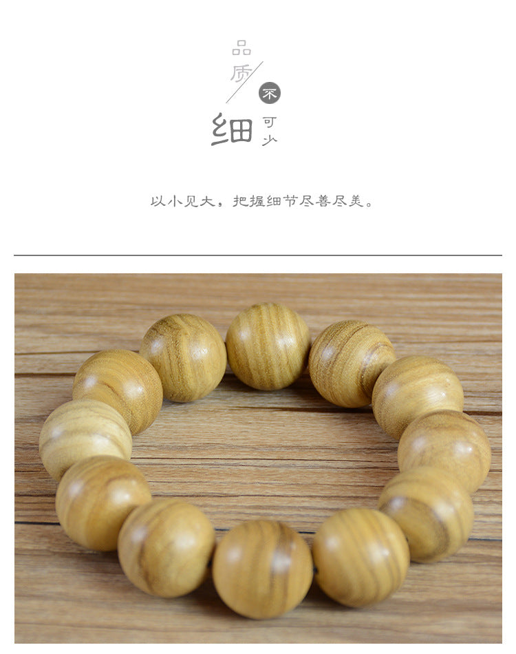 Live Streaming Supply of Papuan Milkwood Buddha Beads, Cultural Jewelry Bracelets, 108 Prayer Beads, Unisex Bracelets