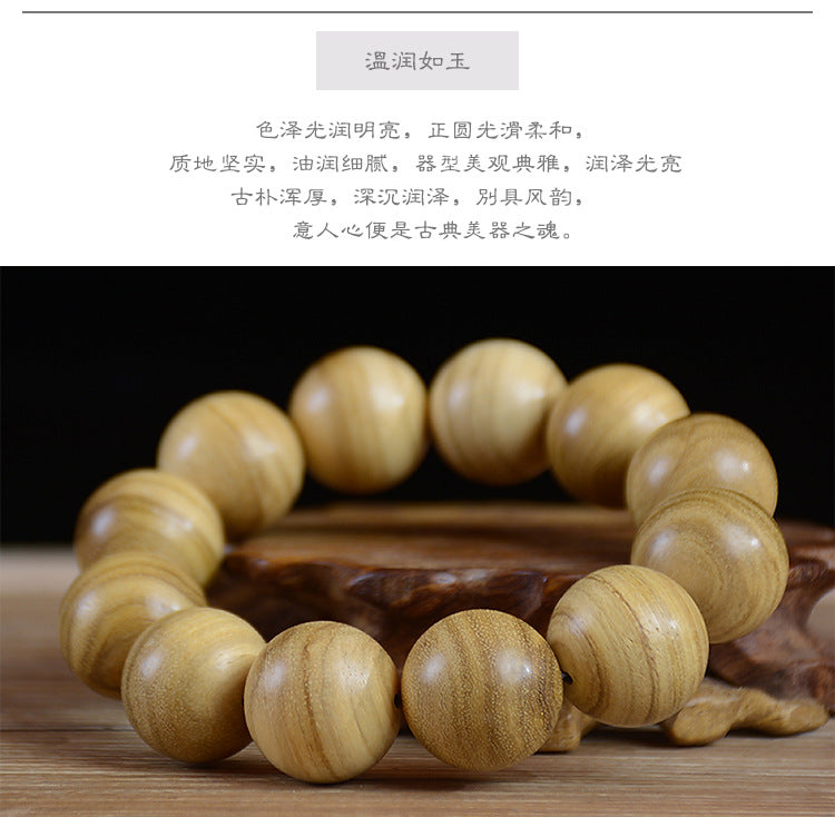 Live Streaming Supply of Papuan Milkwood Buddha Beads, Cultural Jewelry Bracelets, 108 Prayer Beads, Unisex Bracelets