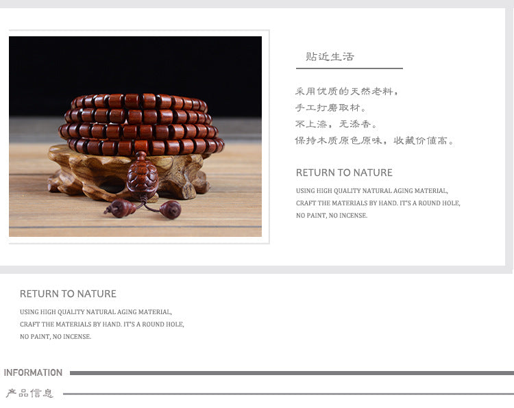Zambia Small-Leaf Rosewood Blood Sandalwood Barrel Beads Bracelet Sweater Chain Unisex Buddhist Prayer Beads High-Density Old Material Cultural Goods Wholesale