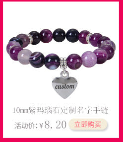Double-layer frosted stone bracelet natural tiger eye stone double-row beaded woven bracelet can be customized DIY lettering bracelet