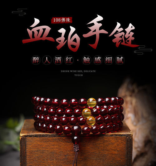 Myanmar Blood Pearl 108 beads beeswax bracelets for men and women Amber multi-ring bracelet necklace water purification beads