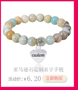Double-layer frosted stone bracelet natural tiger eye stone double-row beaded woven bracelet can be customized DIY lettering bracelet