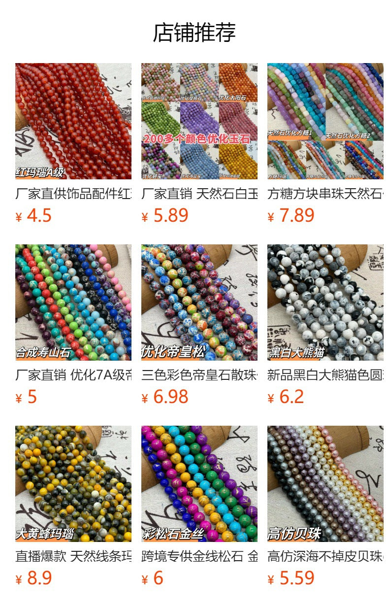 Natural Jade Grade A optimized light sea blue treasure round beads DIY bracelet necklace jewelry semi-finished loose beads accessories wholesale