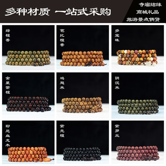 Zambia Small-Leaf Rosewood Blood Sandalwood Barrel Beads Bracelet Sweater Chain Unisex Buddhist Prayer Beads High-Density Old Material Cultural Goods Wholesale