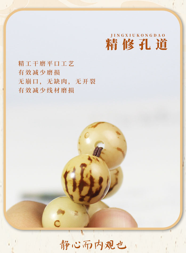 Flower Bodhi Root Bracelet Tiger Bodhi Jewelry Bracelet Men's and Women's Buddha Beads Play Studio Supply Fans Welfare