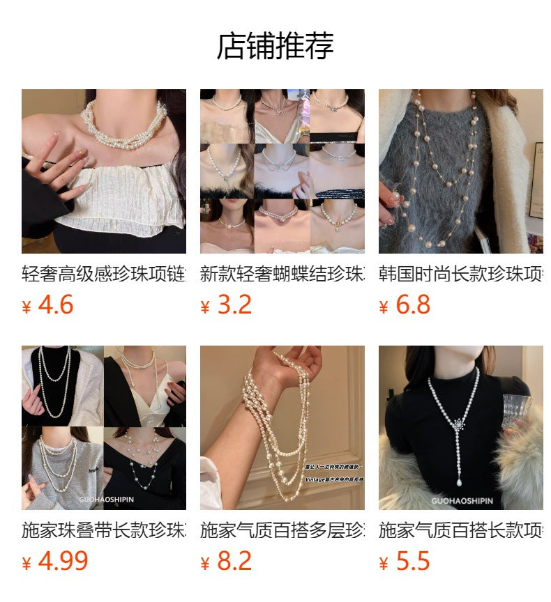 Light Luxury and High-End Multi-Layered Pearl Sweater Chain, Feminine, Simple, Long Autumn and Winter Necklace, Alloy Accessories, Jewelry