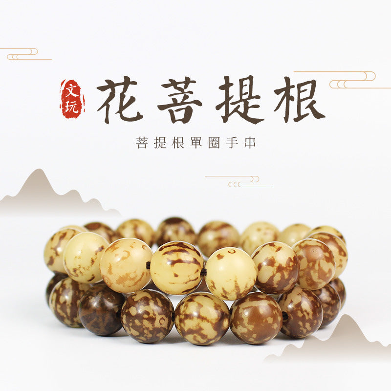 Flower Bodhi Root Bracelet Tiger Bodhi Jewelry Bracelet Men's and Women's Buddha Beads Play Studio Supply Fans Welfare