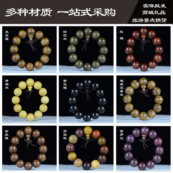 Zambia Small-Leaf Rosewood Blood Sandalwood Barrel Beads Bracelet Sweater Chain Unisex Buddhist Prayer Beads High-Density Old Material Cultural Goods Wholesale