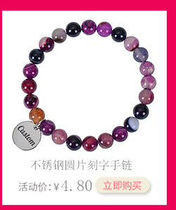 Double-layer frosted stone bracelet natural tiger eye stone double-row beaded woven bracelet can be customized DIY lettering bracelet