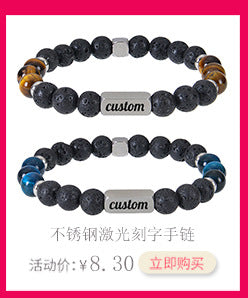 Double-layer frosted stone bracelet natural tiger eye stone double-row beaded woven bracelet can be customized DIY lettering bracelet
