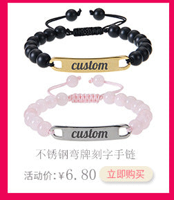 Double-layer frosted stone bracelet natural tiger eye stone double-row beaded woven bracelet can be customized DIY lettering bracelet