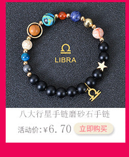 Double-layer frosted stone bracelet natural tiger eye stone double-row beaded woven bracelet can be customized DIY lettering bracelet