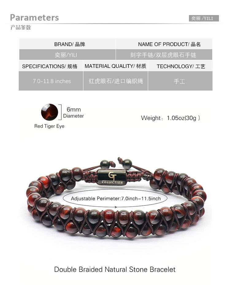 Double-layer frosted stone bracelet natural tiger eye stone double-row beaded woven bracelet can be customized DIY lettering bracelet