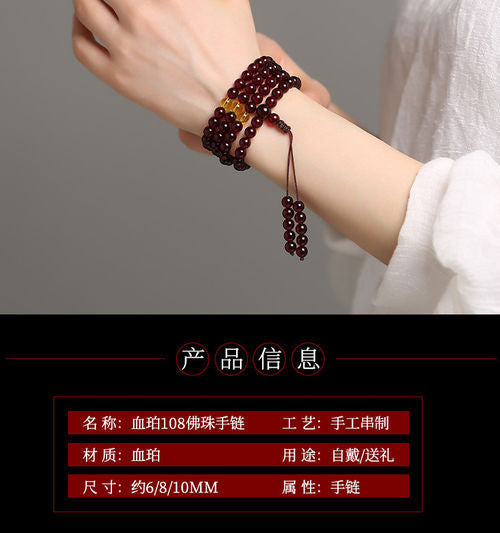 Myanmar Blood Pearl 108 beads beeswax bracelets for men and women Amber multi-ring bracelet necklace water purification beads