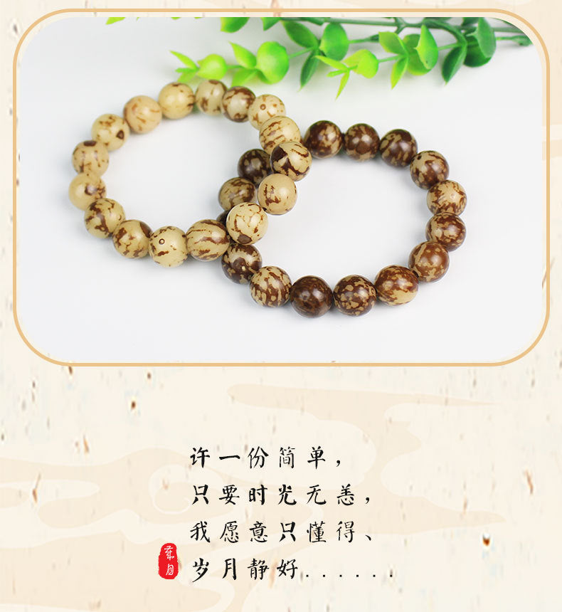 Flower Bodhi Root Bracelet Tiger Bodhi Jewelry Bracelet Men's and Women's Buddha Beads Play Studio Supply Fans Welfare