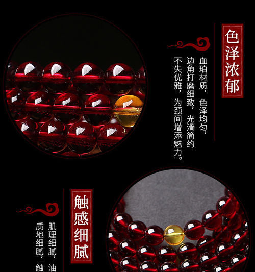 Myanmar Blood Pearl 108 beads beeswax bracelets for men and women Amber multi-ring bracelet necklace water purification beads