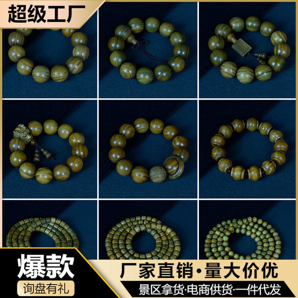 Live Streaming Supply of Papuan Milkwood Buddha Beads, Cultural Jewelry Bracelets, 108 Prayer Beads, Unisex Bracelets