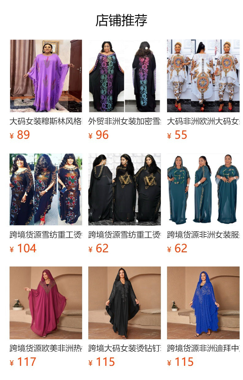 Cross-border supply of small collar whirlwind personality hot drilling fashion loose dress African women's dress clearance